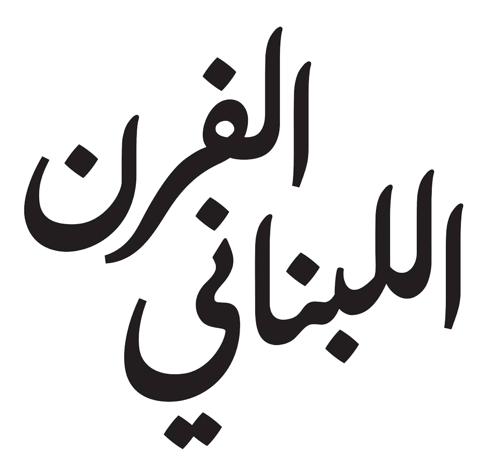TLB Logo